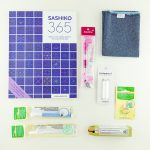 essential-sashiko-toolkit_0.jpg